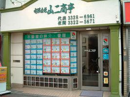 店舗外観